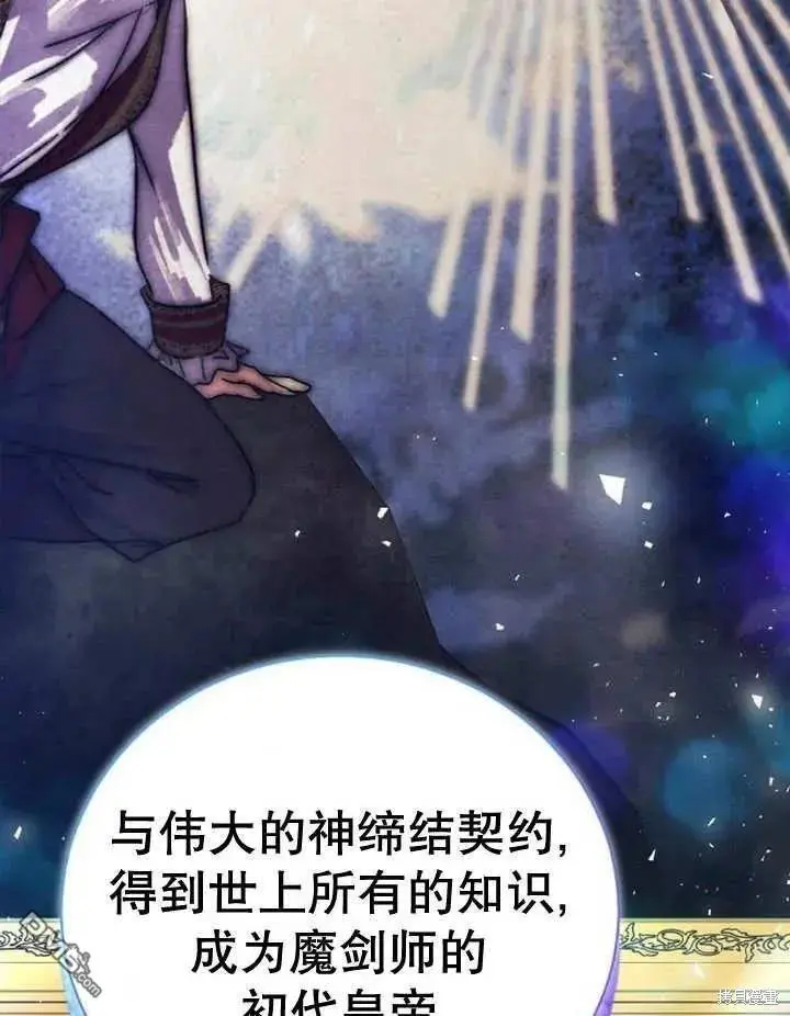 第19话 第128页