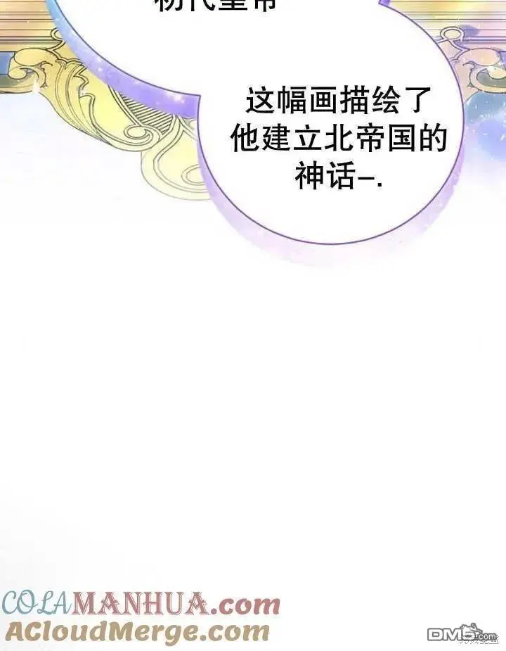 第19话 第129页