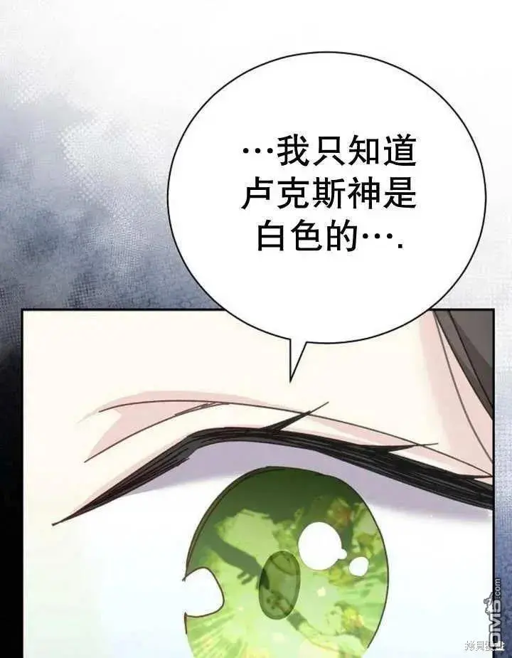 第19话 第130页