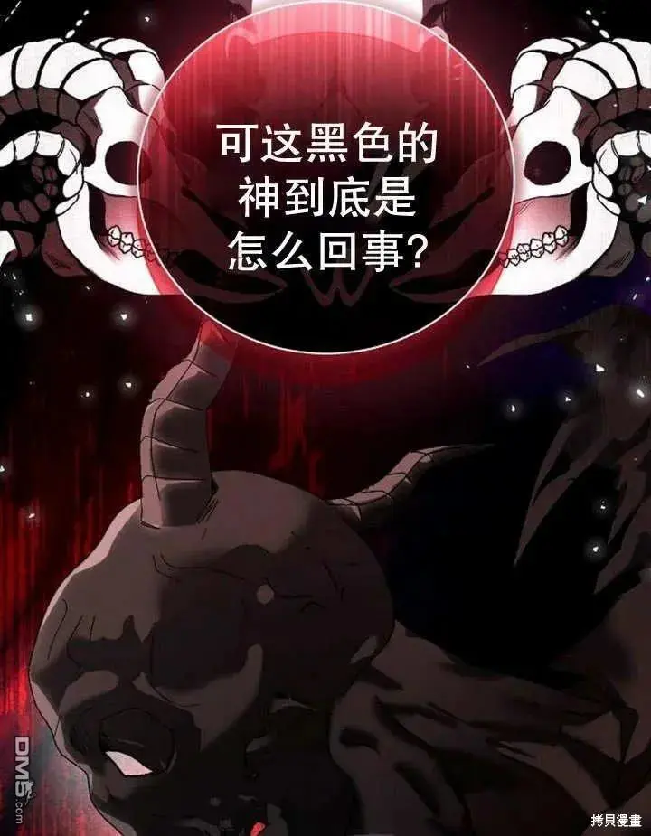 第19话 第132页