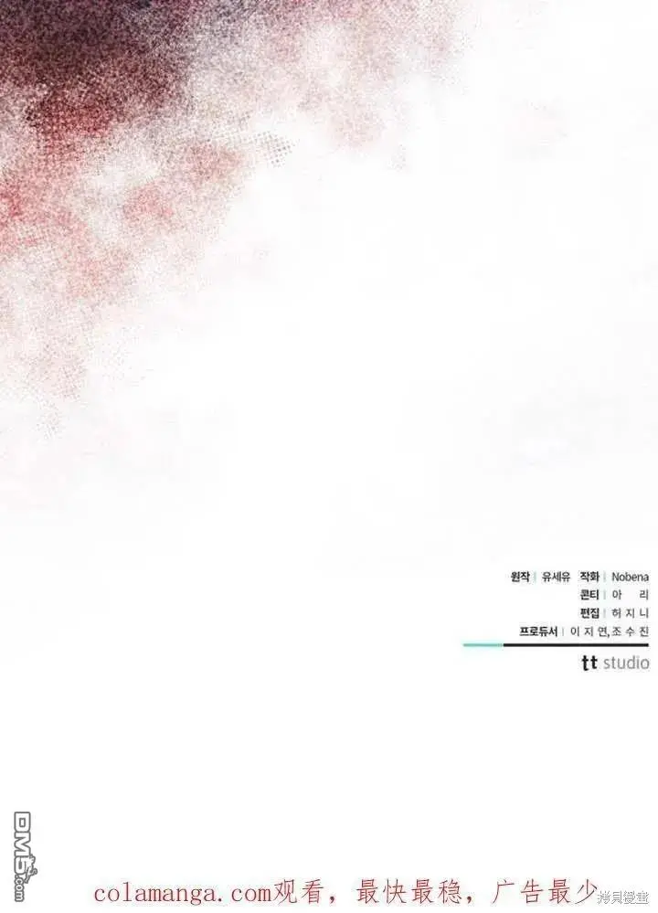 第19话 第136页