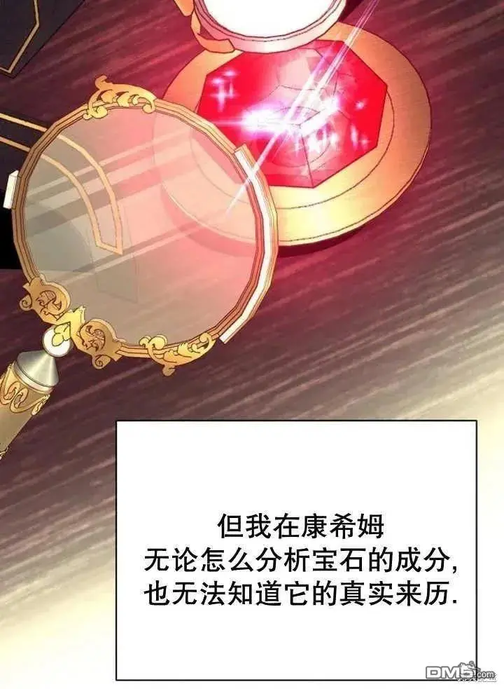 第18话 第2页