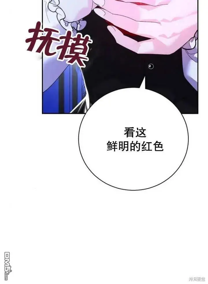 第18话 第4页
