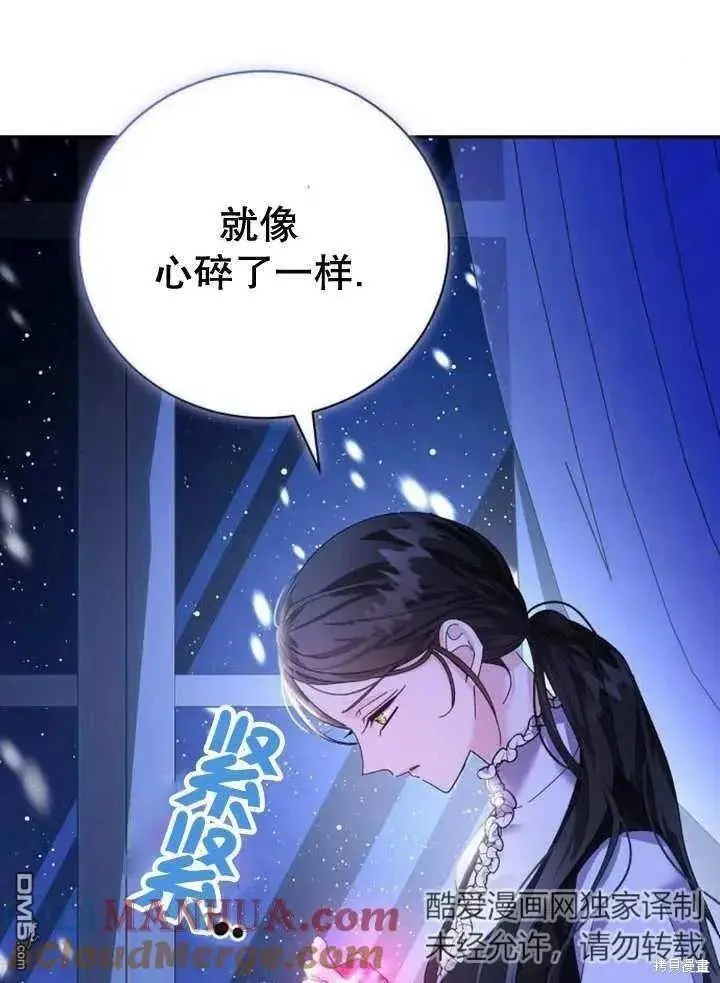 第18话 第5页