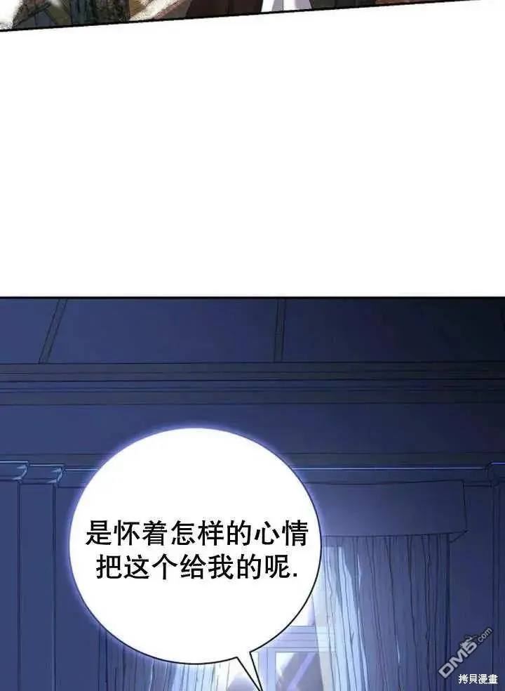 第18话 第11页