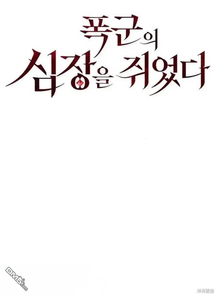 第18话 第14页