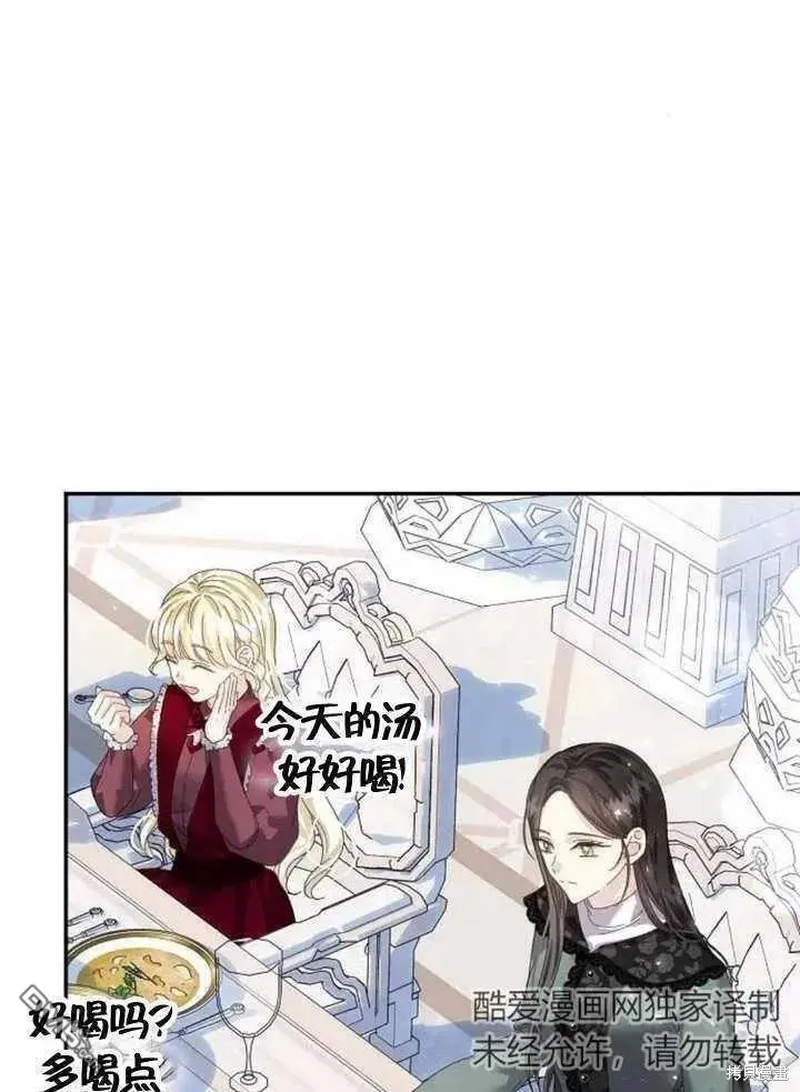 第18话 第19页