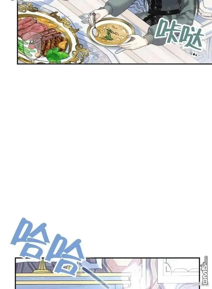 第18话 第20页