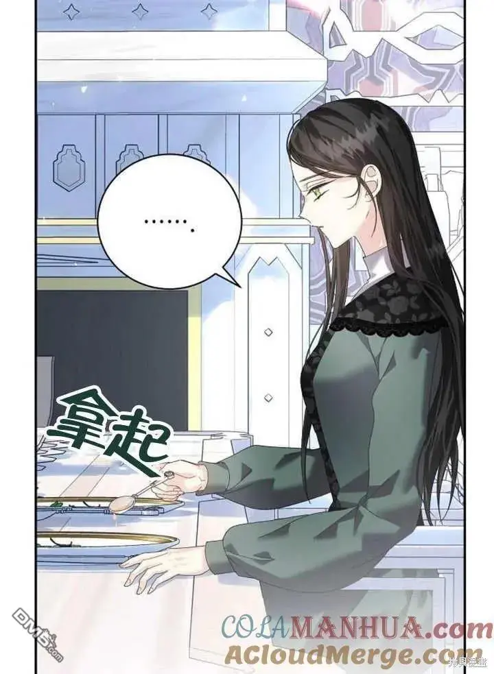 第18话 第21页