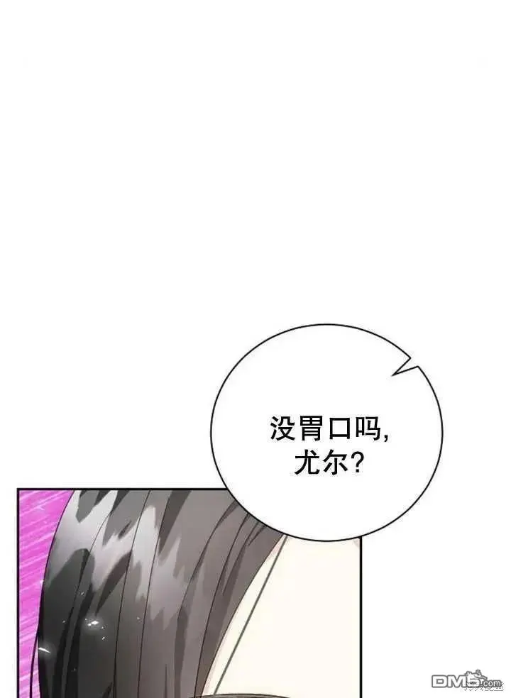 第18话 第24页