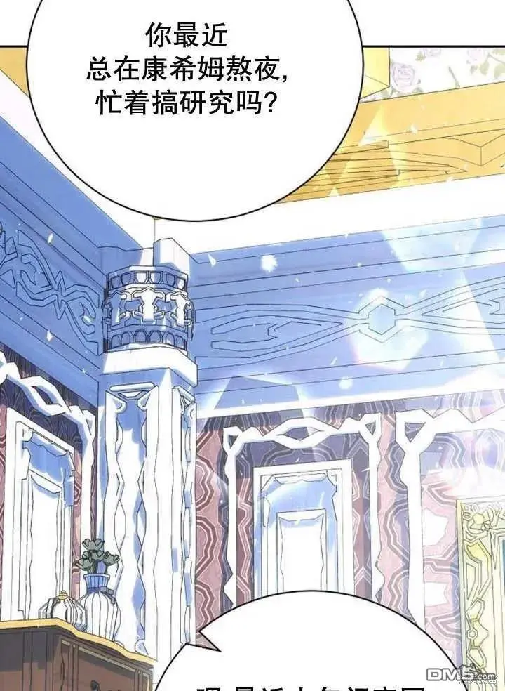 第18话 第28页