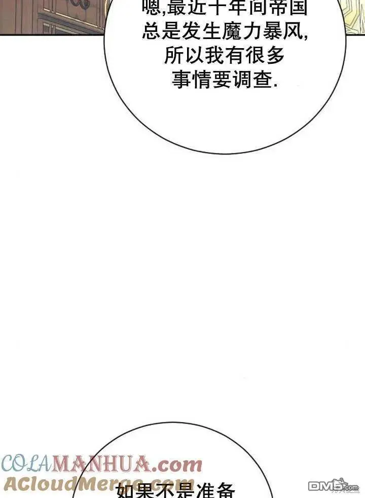 第18话 第29页