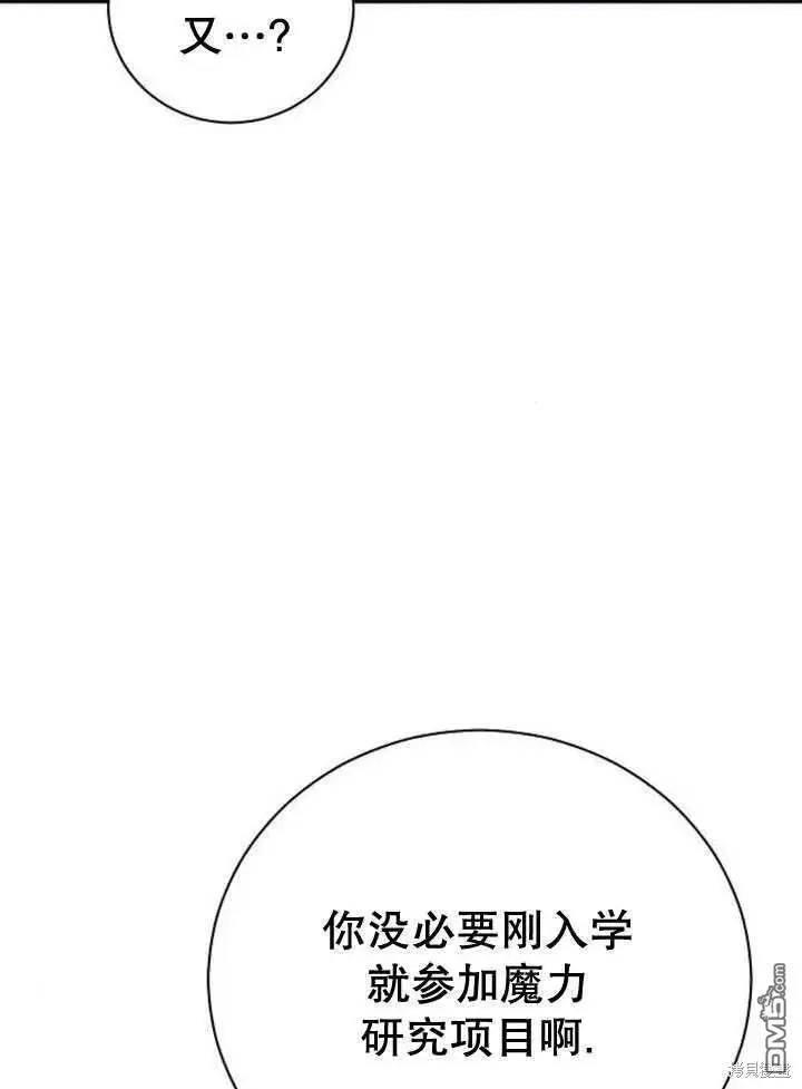 第18话 第31页