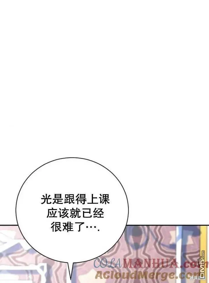 第18话 第33页