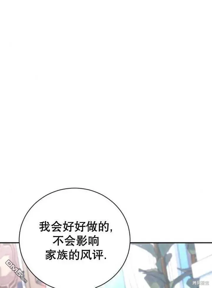 第18话 第35页
