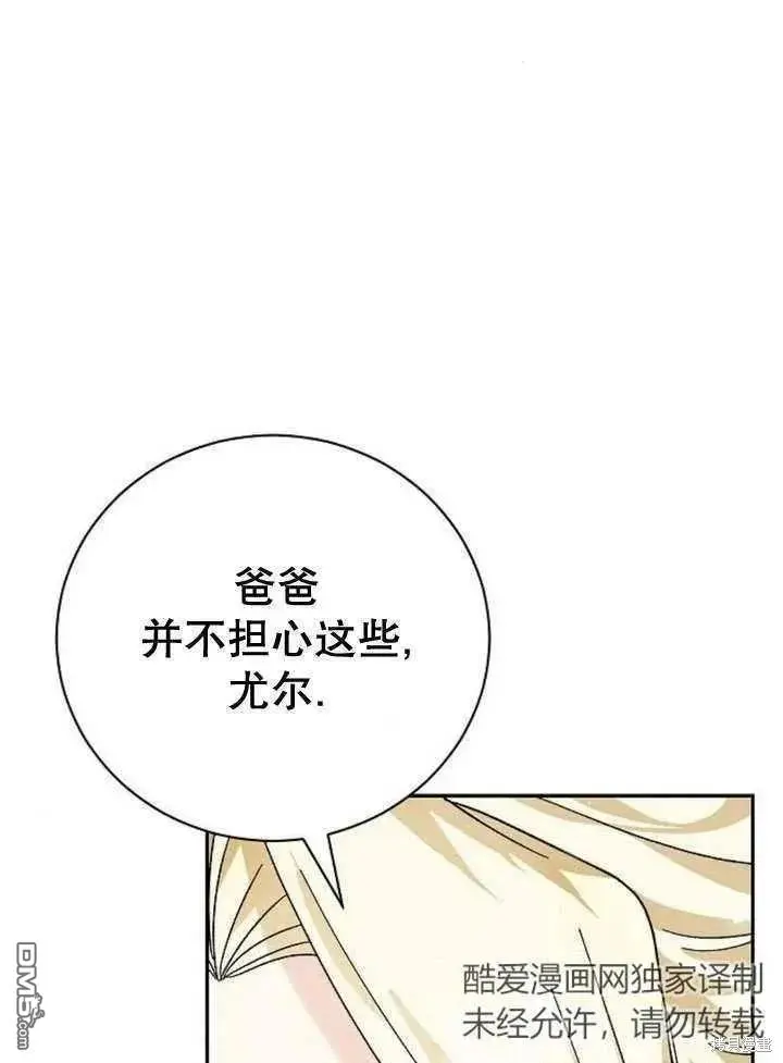 第18话 第39页