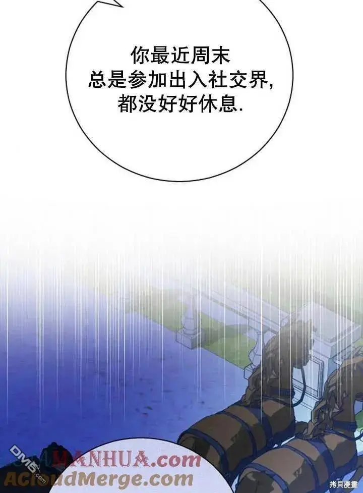 第18话 第41页