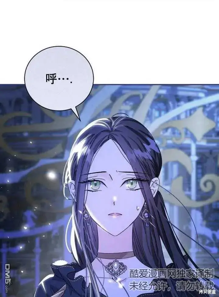 第18话 第46页
