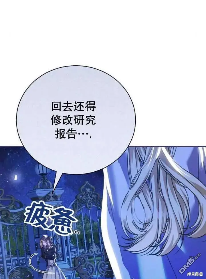 第18话 第48页