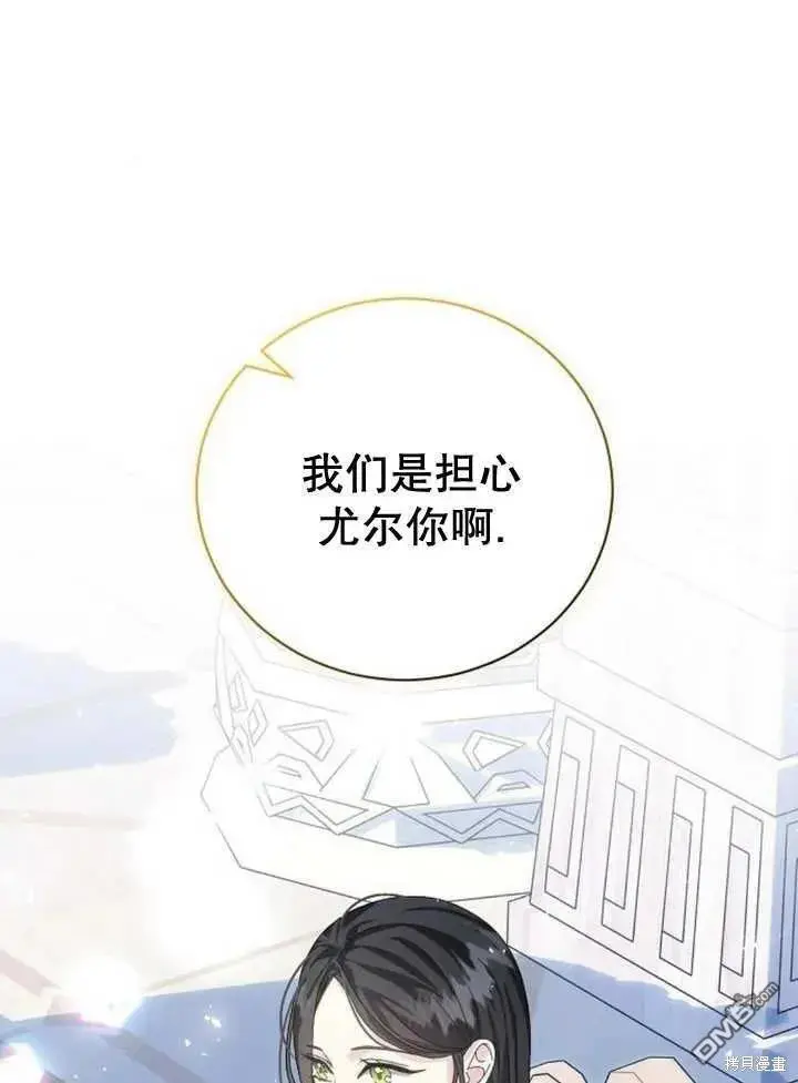 第18话 第51页