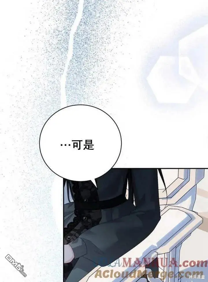 第18话 第53页