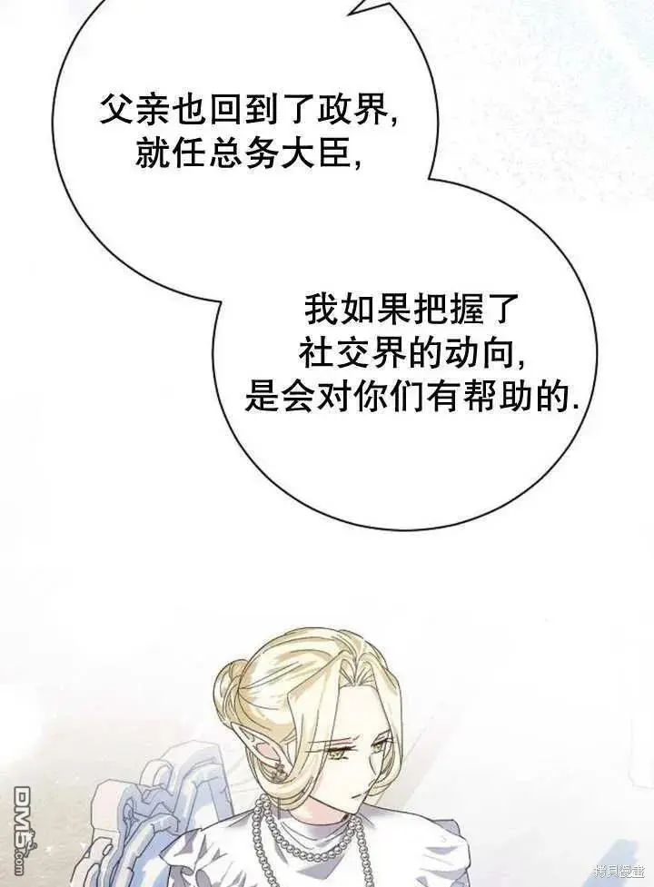 第18话 第55页