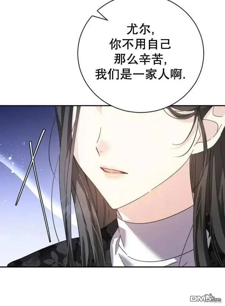 第18话 第58页