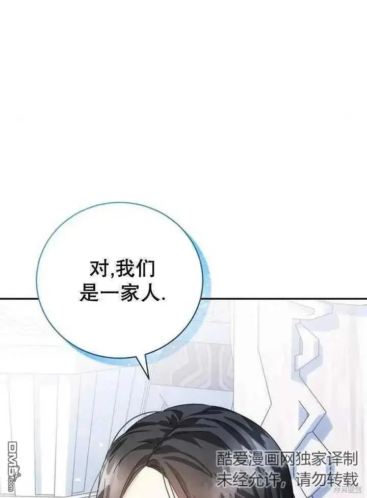 第18话 第59页