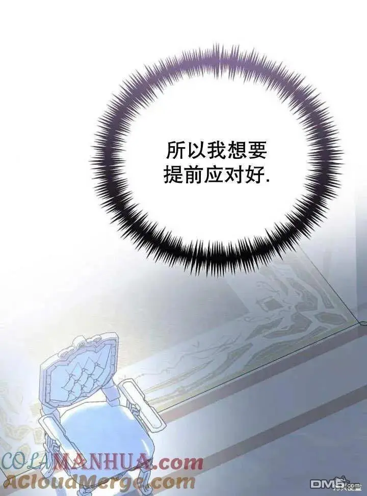 第18话 第61页
