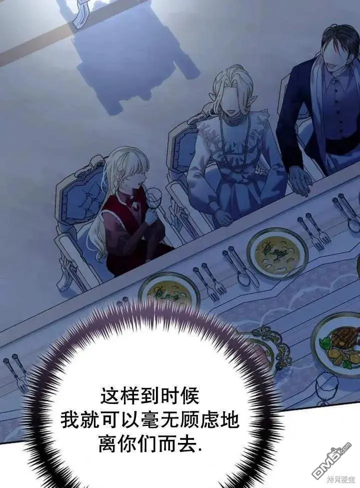 第18话 第62页