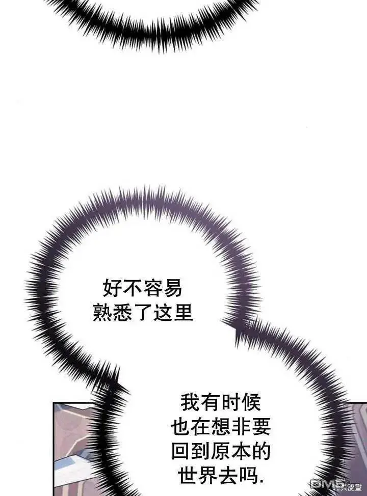 第18话 第63页