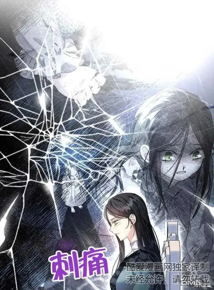 第18话 第66页