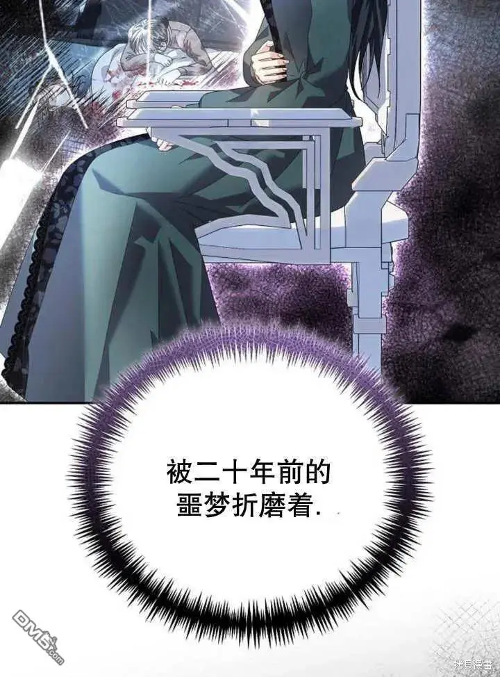 第18话 第67页