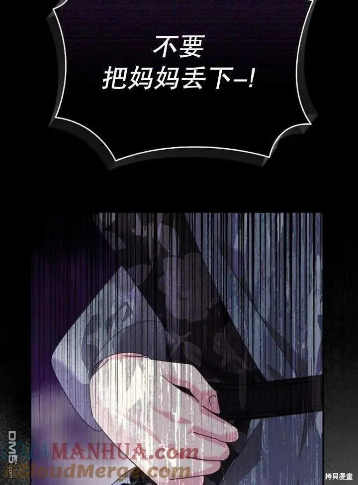 第18话 第69页