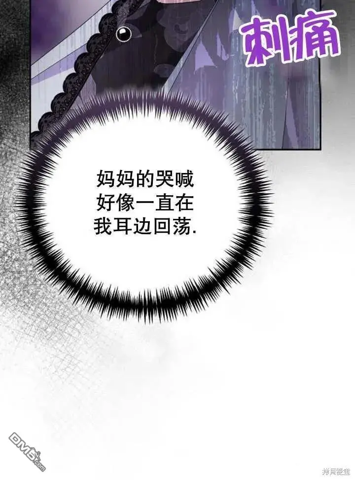 第18话 第70页