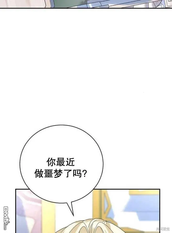 第18话 第72页