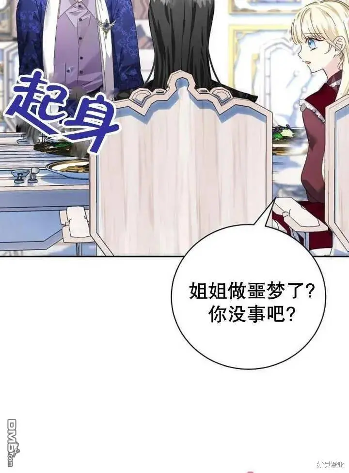 第18话 第75页