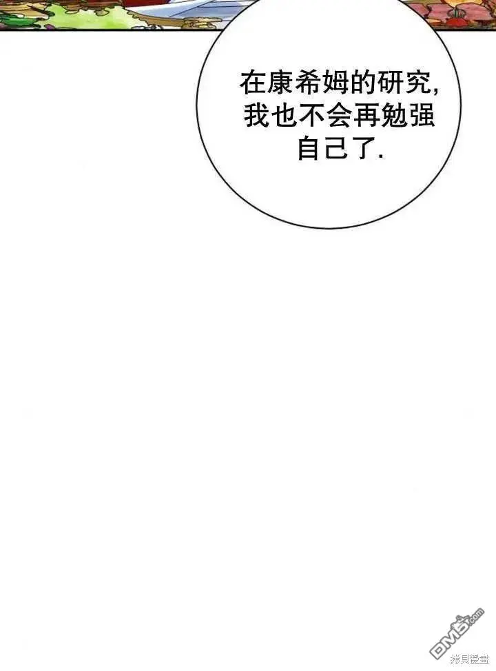 第18话 第79页