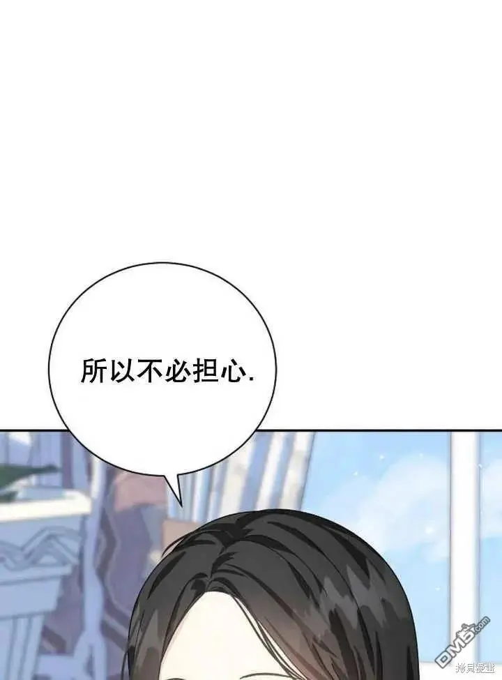 第18话 第80页