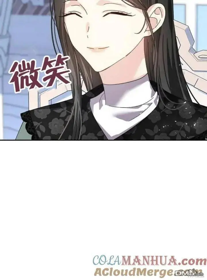 第18话 第81页