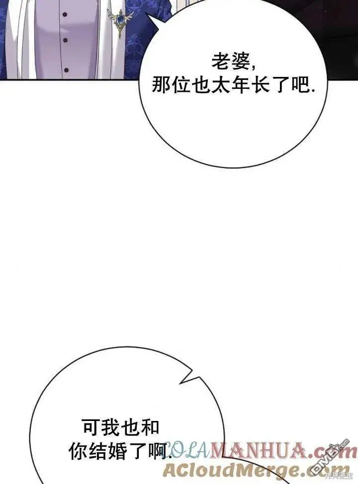 第18话 第89页