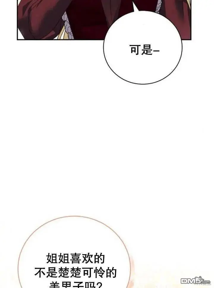 第18话 第92页
