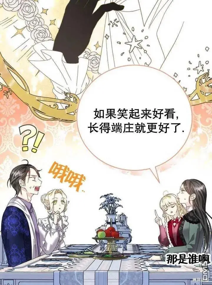 第18话 第94页