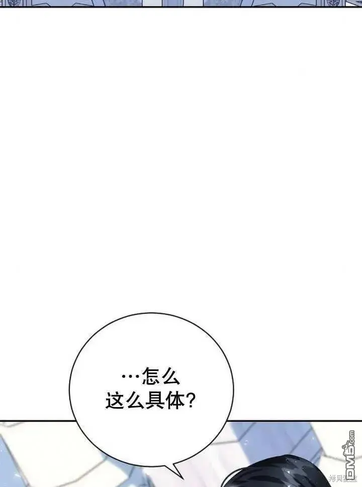 第18话 第95页