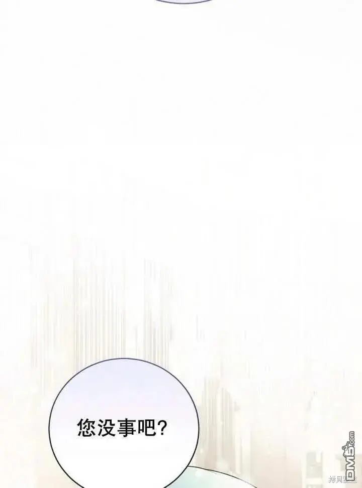 第18话 第98页