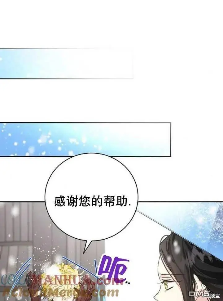 第18话 第101页