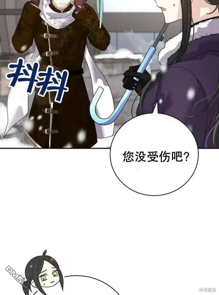 第18话 第102页
