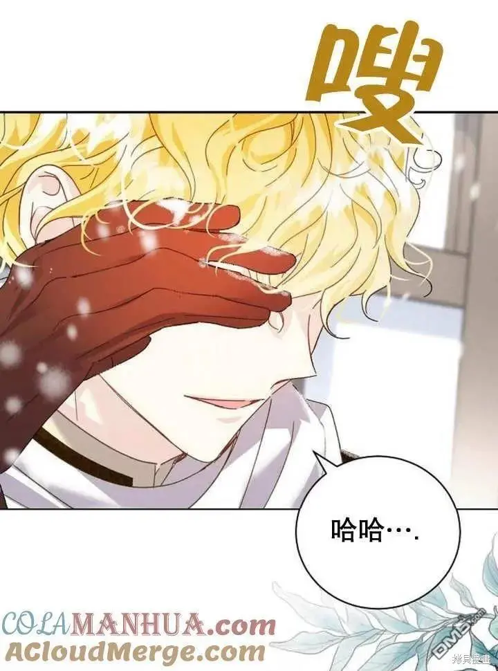 第18话 第105页