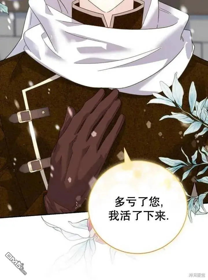 第18话 第107页