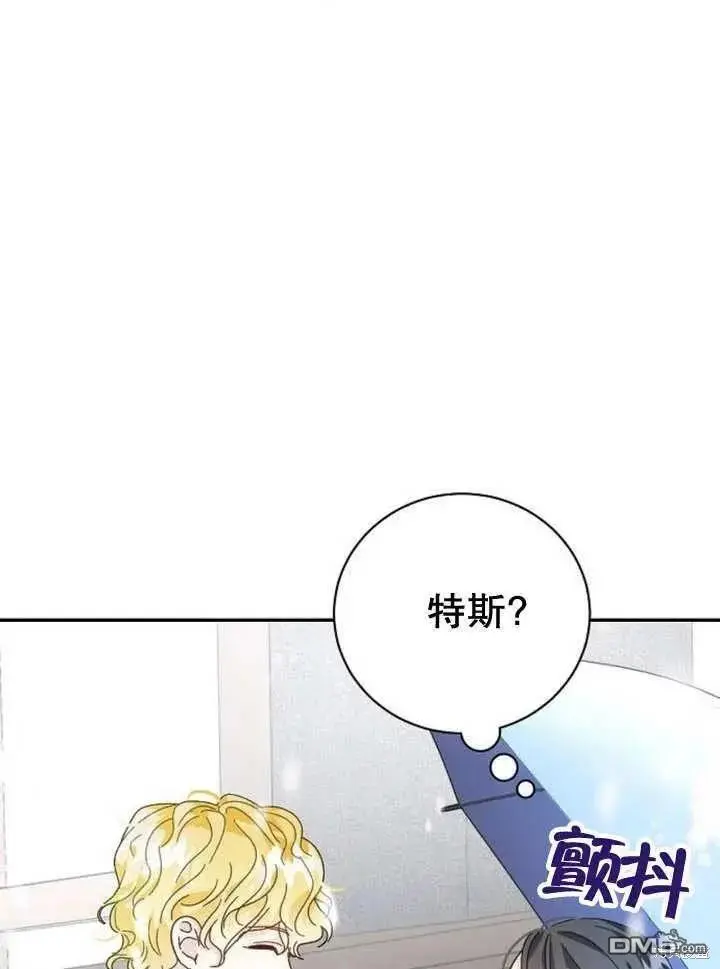 第18话 第108页